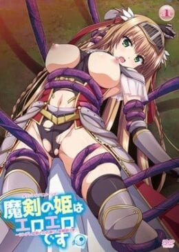 Maken no Hime wa Ero Ero Desu Maken no Hime wa Ero Ero Desu