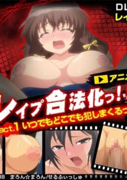 Rape Gouhou Ka Rape Gouhou Ka