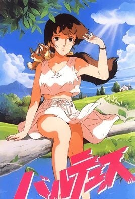 Balthus: Tia no Kagayak Balthus: Tia no Kagayak