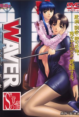 Behind Closed Doors Behind Closed Doors