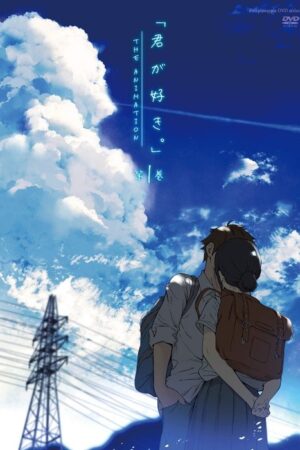 Kimi ga Suki The Animation Kimi ga Suki The Animation