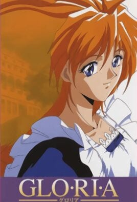 Gloria: Kindan no Ketsuzoku Gloria: Kindan no Ketsuzoku