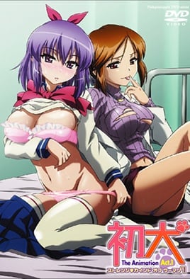 Hatsu Inu: A Strange Kind of Woman Hatsu Inu: A Strange Kind of Woman