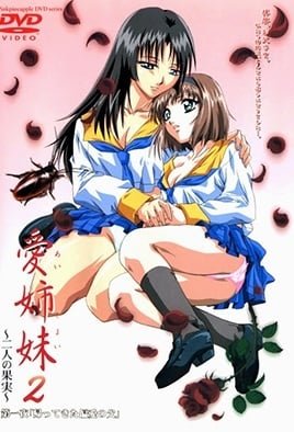 Immoral Sisters 2 Immoral Sisters 2