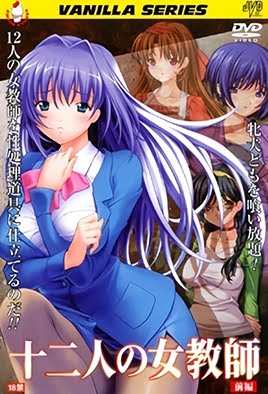Juuni-nin no Onna Kyoushi Juuni-nin no Onna Kyoushi
