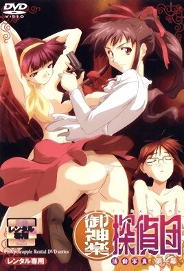 Mikagura Tanteidan Mikagura Tanteidan