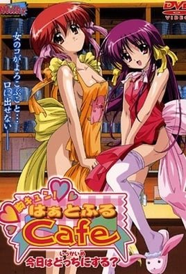 Mune Kyun! – Heartful Cafe Mune Kyun! – Heartful Cafe