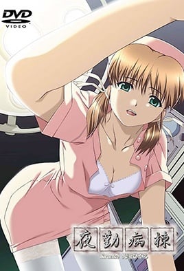 Night Shift Nurses – Kranke Night Shift Nurses – Kranke