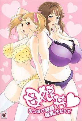 Oyakodon: Oppai Tokumori Bonyuu Tsuyudaku de Oyakodon: Oppai Tokumori Bonyuu Tsuyudaku de