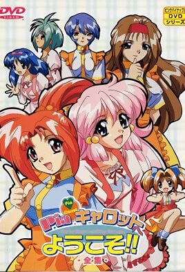 Pia Carrot e Youkoso!! Pia Carrot e Youkoso!!