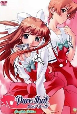 Pure Mail Pure Mail