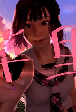 Rina to Ana Bonus Rina to Ana Bonus