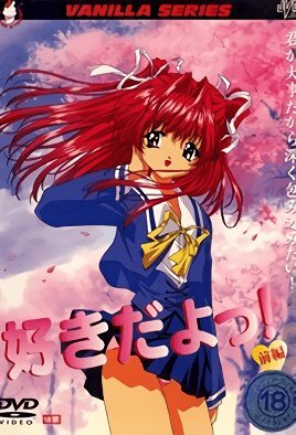 Suki Da yo! Suki Da yo!