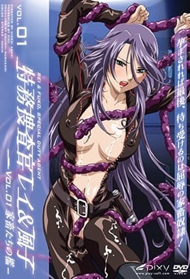 Tokumu Sousakan Rei & Fuko Tokumu Sousakan Rei & Fuko