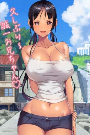 Koumi-jima Shuu 7 de Umeru Mesu-tachi~