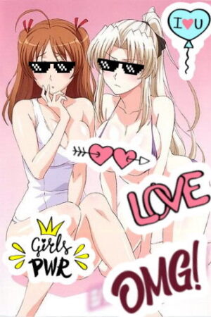 Шокирующе Розовый! Шокирующе Розовый!